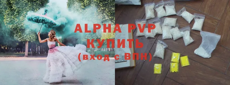 как найти   Энем  Alpha PVP мука 