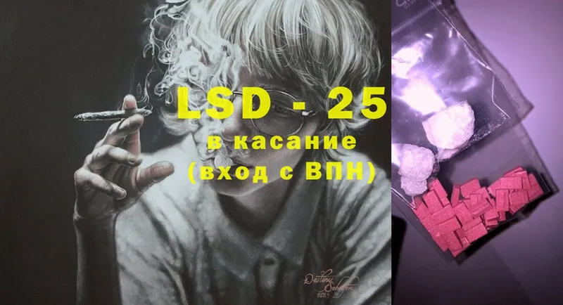 цена наркотик  Энем  LSD-25 экстази ecstasy 