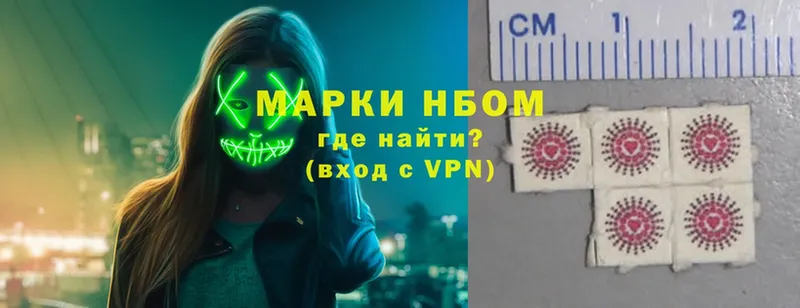 darknet телеграм  Энем  Марки NBOMe 1500мкг  купить  сайты  ОМГ ОМГ ONION 